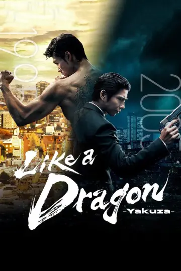 Poster for the TV series "Like a Dragon: Yakuza" #1484769