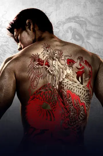Poster for the TV series "Like a Dragon: Yakuza" #1484772