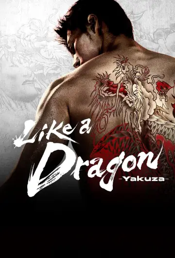 Poster for the TV series "Like a Dragon: Yakuza" #1484774