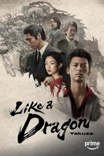 Poster for the TV series "Like a Dragon: Yakuza" #1484775