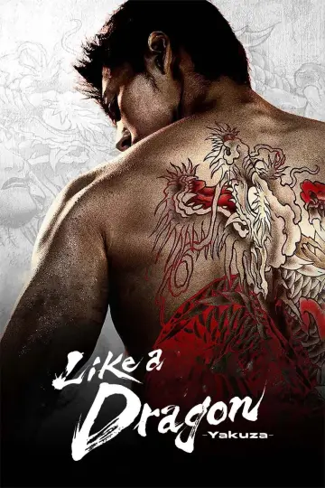 Poster for the TV series "Like a Dragon: Yakuza" #1484777