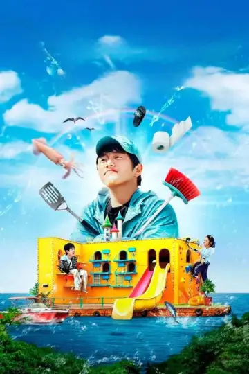 Poster for the TV series "Kian