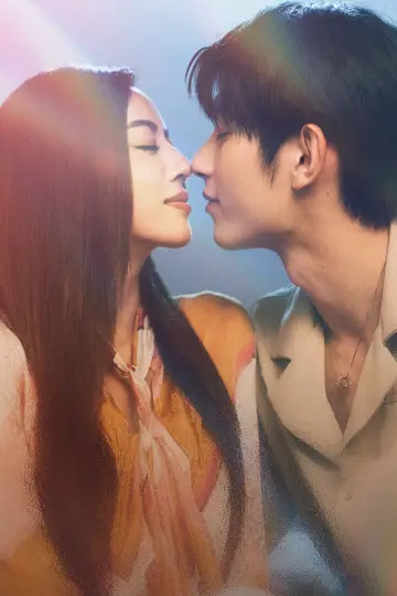 Poster for the TV series "Game of True Love" #1606116