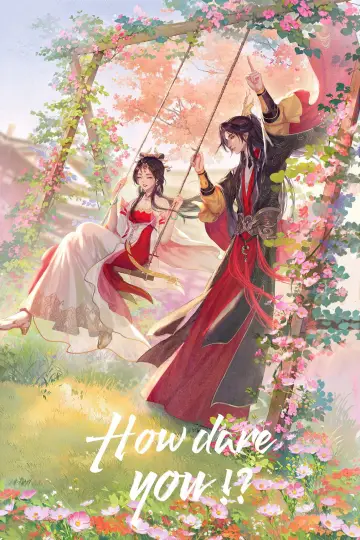 Poster к сериалу "How Dare You!?" #1471950