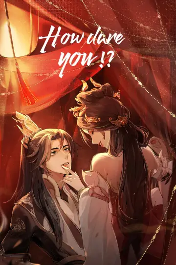 Poster к сериалу "How Dare You!?" #1471951