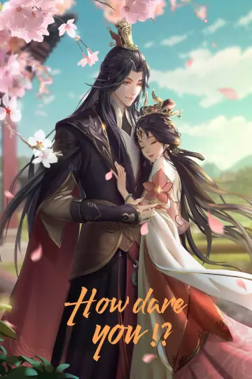 Poster к сериалу "How Dare You!?" #1471952