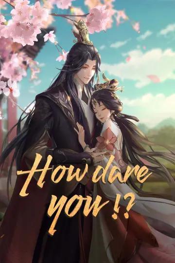 Poster for the TV series "How Dare You!?" #1760535
