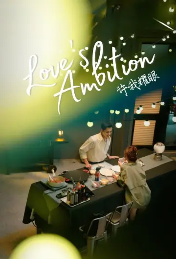 Poster for the TV series "Love