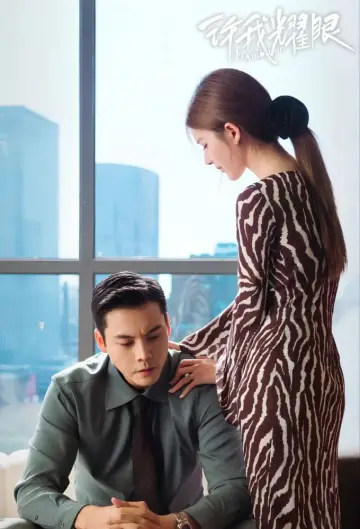 Poster for the TV series "Love