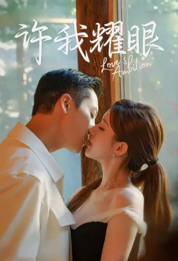 Poster for the TV series "Love