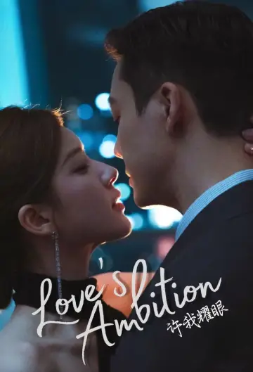 Poster for the TV series "Love