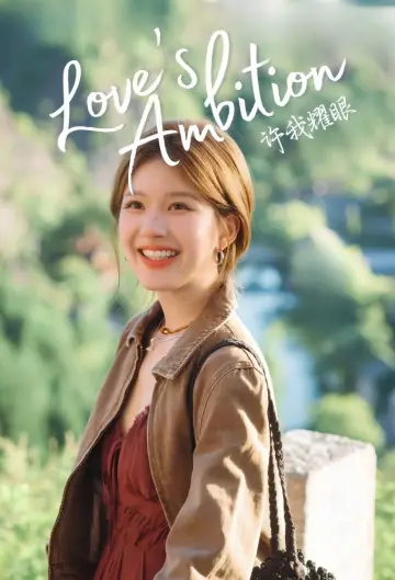 Poster for the TV series "Love