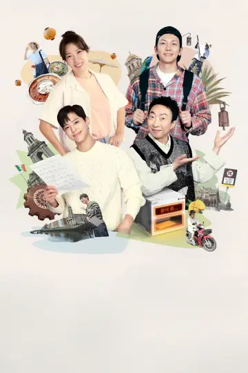 Poster for the TV series "My Name Is Gabriel" #1669312