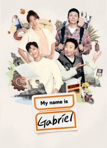 Poster for the TV series "My Name Is Gabriel" #1669316