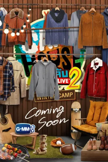 Safe House 2: Winter Camp