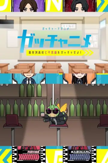Season 1