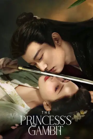Poster к сериалу "The Princess