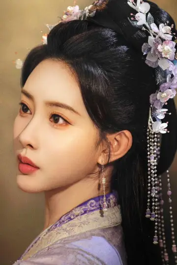 Poster к сериалу "The Princess
