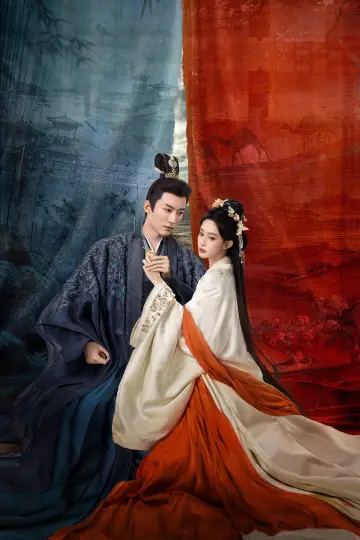 Poster к сериалу "The Princess