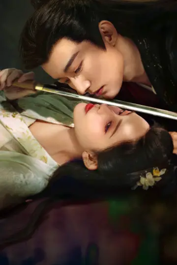 Poster for the TV series "The Princess