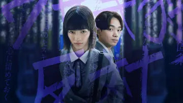 Backdrop к сериалу "Chastity High" #1501458