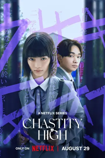 Poster к сериалу "Chastity High" #1501469