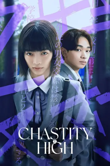 Poster к сериалу "Chastity High" #1501470