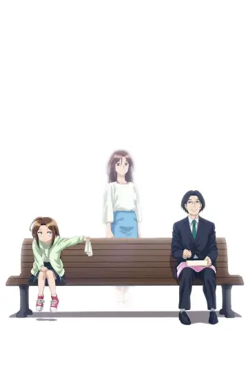 Poster for the TV series "TsumaSho" #1501453