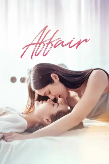 Poster for the TV series "Affair" #1494245