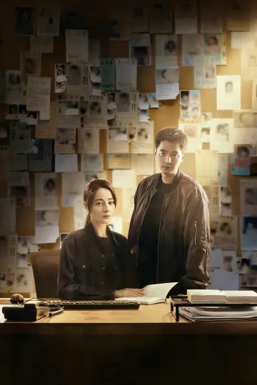 Poster к сериалу "Sword Rose" #1501447