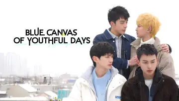 Backdrop for the TV series "Blue Canvas of Youthful Days" #1606222