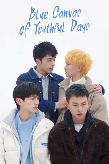 Poster for the TV series "Blue Canvas of Youthful Days" #1606228