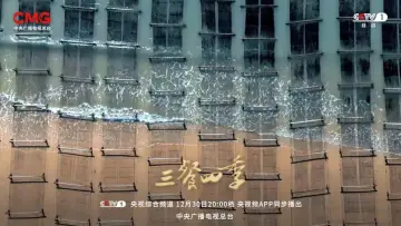 Backdrop к сериалу "三餐四季" #1496829