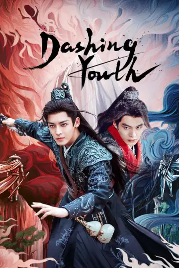 Poster к сериалу "Dashing Youth" #1431534