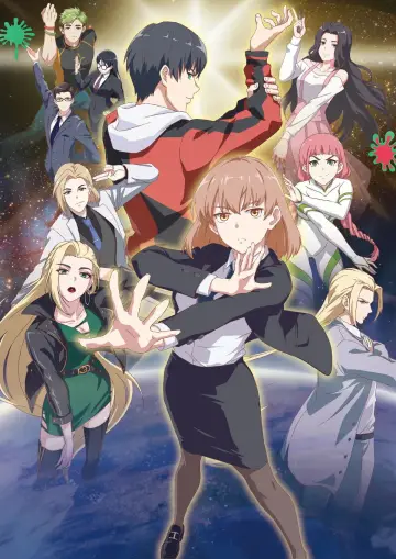Poster for the TV series "DON