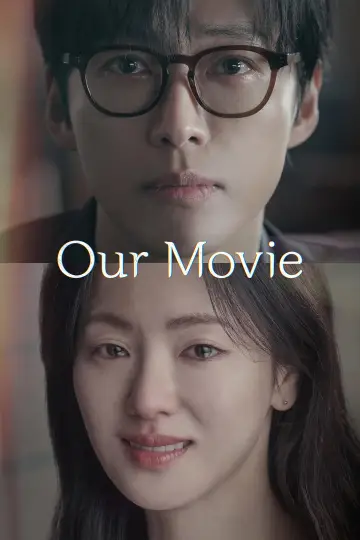 Poster for the TV series "Our Movie" #1550585