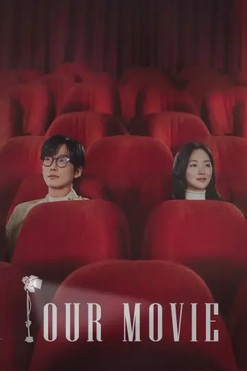 Poster for the TV series "Our Movie" #1550586