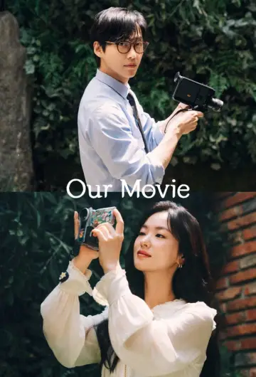 Poster for the TV series "Our Movie" #1550591