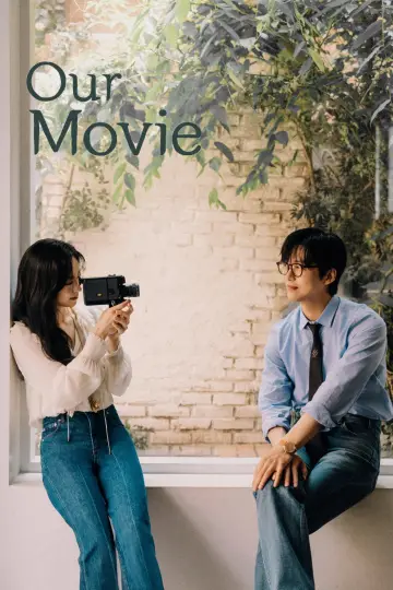 Poster for the TV series "Our Movie" #1550592