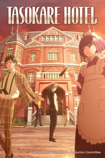 Poster к сериалу "Tasokare Hotel" #1501438