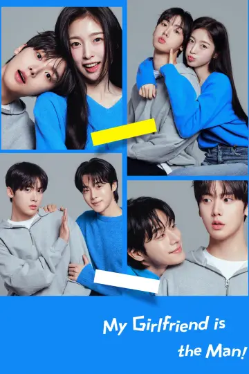Poster for the TV series "My Girlfriend Is the Man!" #1603549