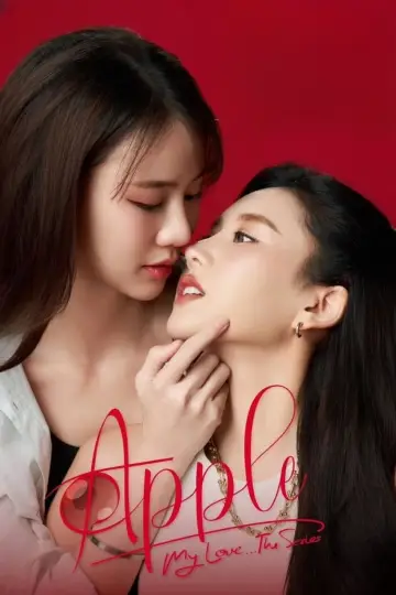 Poster for the TV series "Apple My Love" #1493220