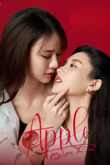 Poster for the TV series "Apple My Love" #1493224