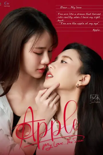 Poster for the TV series "Apple My Love" #1770441