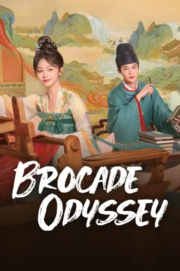 Poster for the TV series "Brocade Odyssey" #1557122