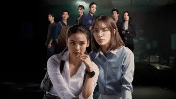 Backdrop for the TV series "Petrichor" #1494211
