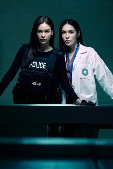 Poster for the TV series "Petrichor" #1494220