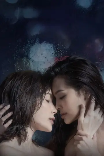 Poster for the TV series "Petrichor" #1669950