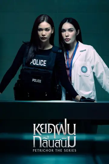 Poster for the TV series "Petrichor" #1767847