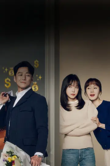 Poster for the TV series "Romance in the House" #1501425